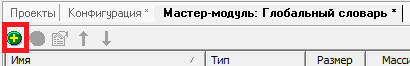 Использование Unimod Pro - рисунок 31