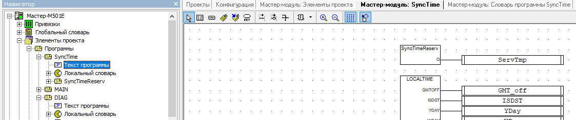 Использование Unimod Pro - рисунок 37