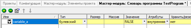 Использование Unimod Pro - рисунок 43