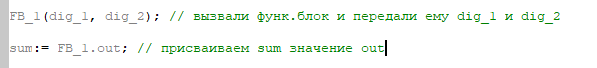 Использование Unimod Pro - рисунок 52