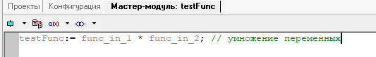 Использование Unimod Pro - рисунок 53