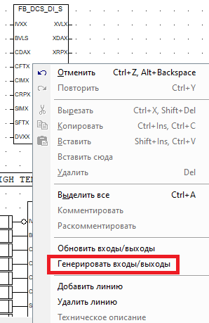 Использование Unimod Pro - рисунок 57