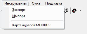 Использование Unimod Pro - рисунок 61