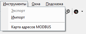 Использование Unimod Pro - рисунок 63