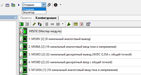 Использование Unimod Pro - рисунок 73
