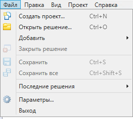 Использование DevStudio - рисунок 2