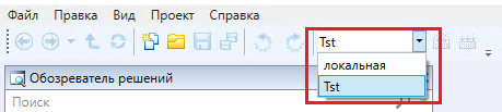 Использование DevStudio - рисунок 4