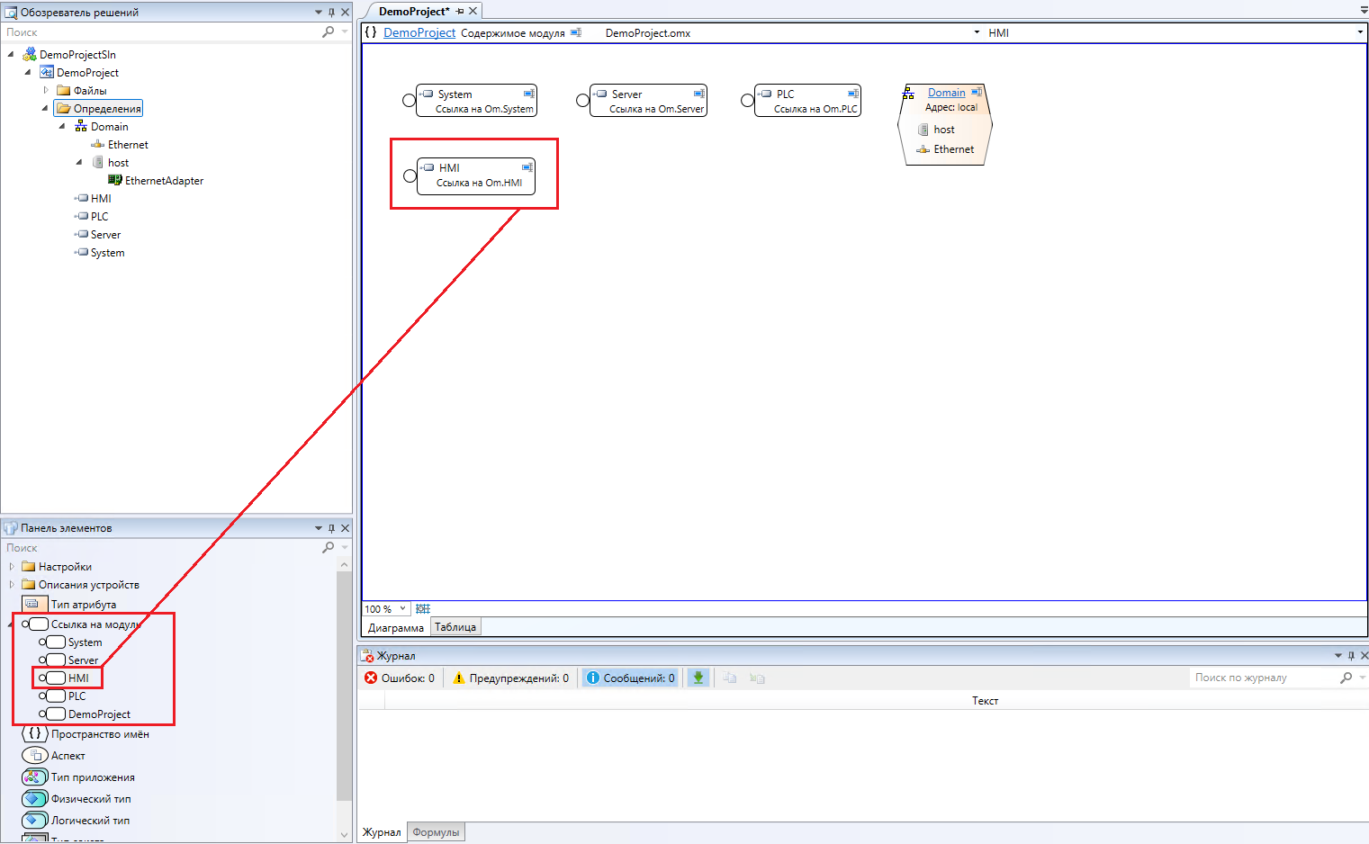 Использование DevStudio - рисунок 10