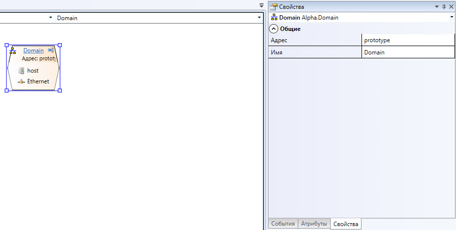 Использование DevStudio - рисунок 11