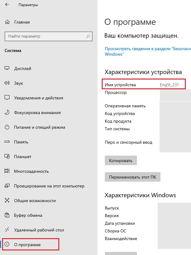 Использование DevStudio - рисунок 13
