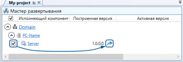 Использование DevStudio - рисунок 22