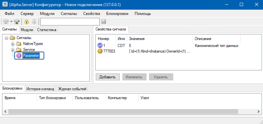 Использование DevStudio - рисунок 23