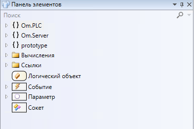 Использование DevStudio - рисунок 24