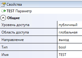 Использование DevStudio - рисунок 25