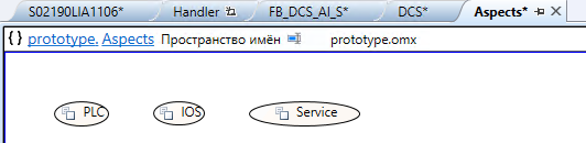 Использование DevStudio - рисунок 26