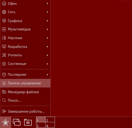 Настройка встроенных средств защиты информации - рисунок 7