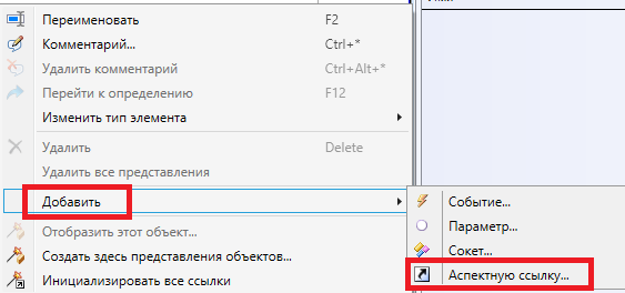 Использование DevStudio - рисунок 30