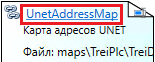 Использование DevStudio - рисунок 44
