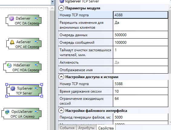 Использование DevStudio - рисунок 47