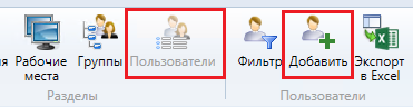 Security Configurator, OpcExplorer, EventLogViewer - рисунок 8