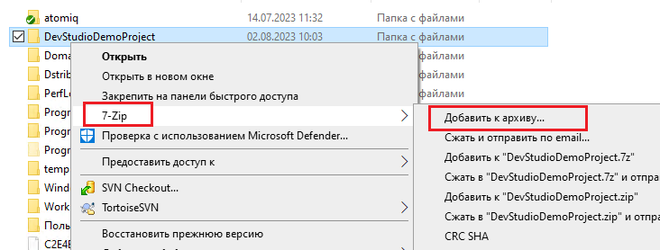 Администрирование - рисунок 1