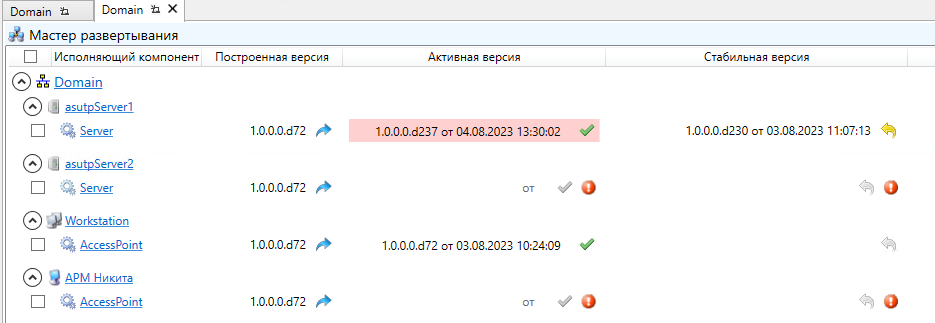 Администрирование - рисунок 3