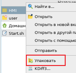 Администрирование - рисунок 4