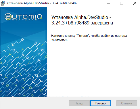 Обновление приложений и Astra Linux - рисунок 2