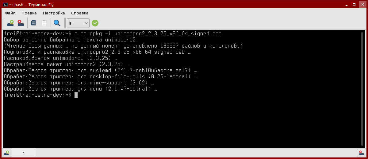 Unimod Pro 2. Подготовка к работе - рисунок 1