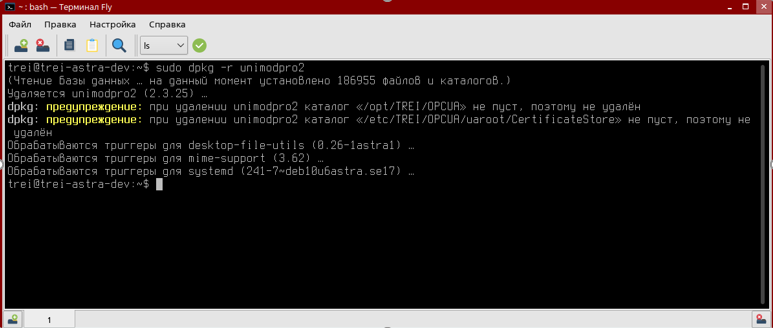 Unimod Pro 2. Подготовка к работе - рисунок 2