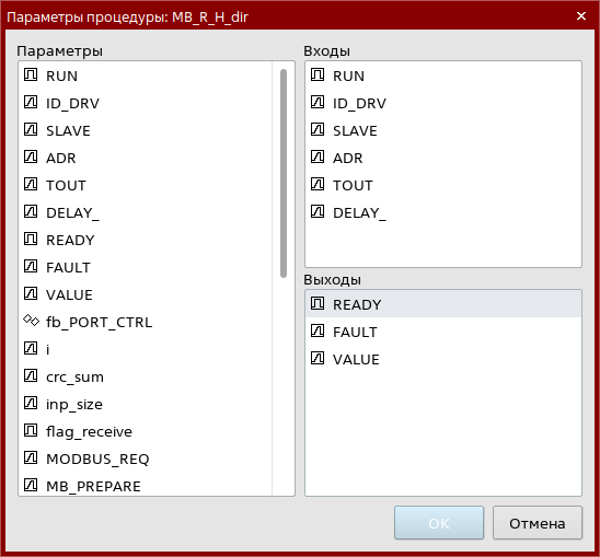 Unimod Pro 2. Быстрый старт – создание проекта - рисунок 4
