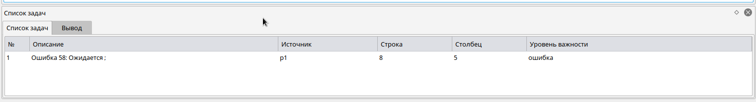 Unimod Pro 2. Быстрый старт – создание проекта - рисунок 9