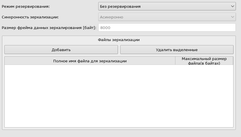 Unimod Pro 2. Конфигурация исполнительной системы - рисунок 2
