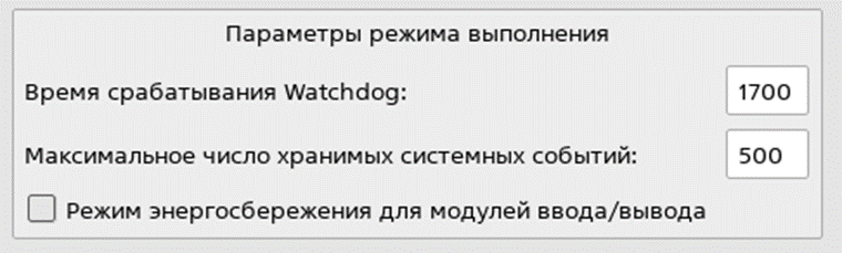 Unimod Pro 2. Конфигурация исполнительной системы - рисунок 5