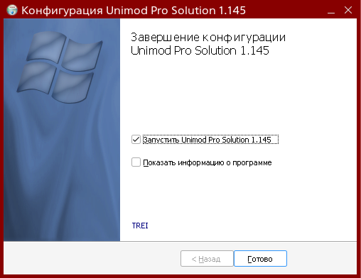 Установка Unimod Pro в Wine - рисунок 5