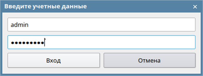 Unimod Pro 2. Настройка подсистемы безопасности - рисунок 2