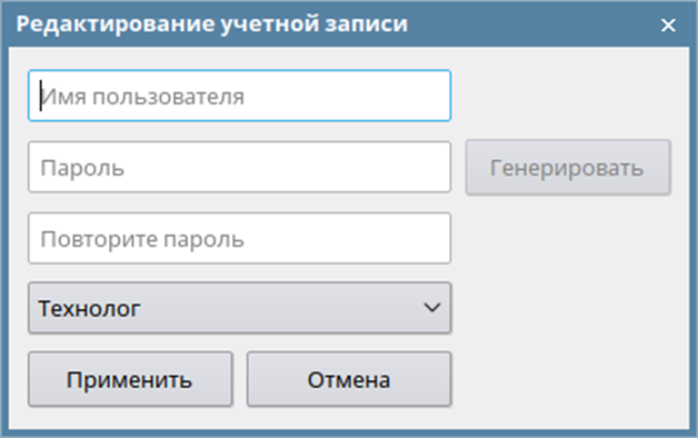 Unimod Pro 2. Настройка подсистемы безопасности - рисунок 6