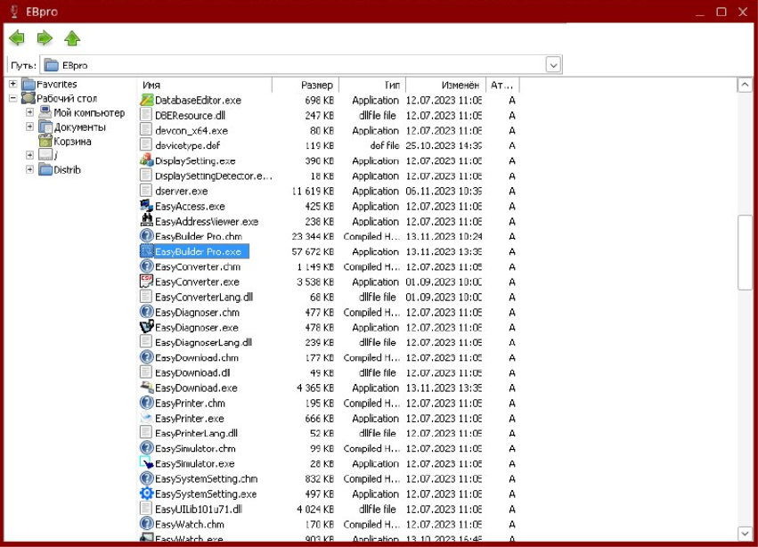 Unimod Pro 2. Сохранение и восстановление конфигурации - рисунок 5