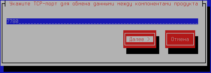 Использование Кибер Бэкап - рисунок 7