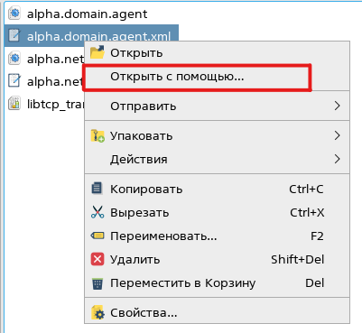 Настройка сервера Astra Linux, установка компонентов «Альфа Платформа» - рисунок 5