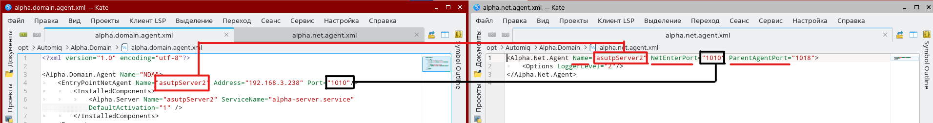 Настройка сервера Astra Linux, установка компонентов «Альфа Платформа» - рисунок 9