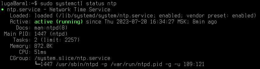Настройка сервера Astra Linux, установка компонентов «Альфа Платформа» - рисунок 23