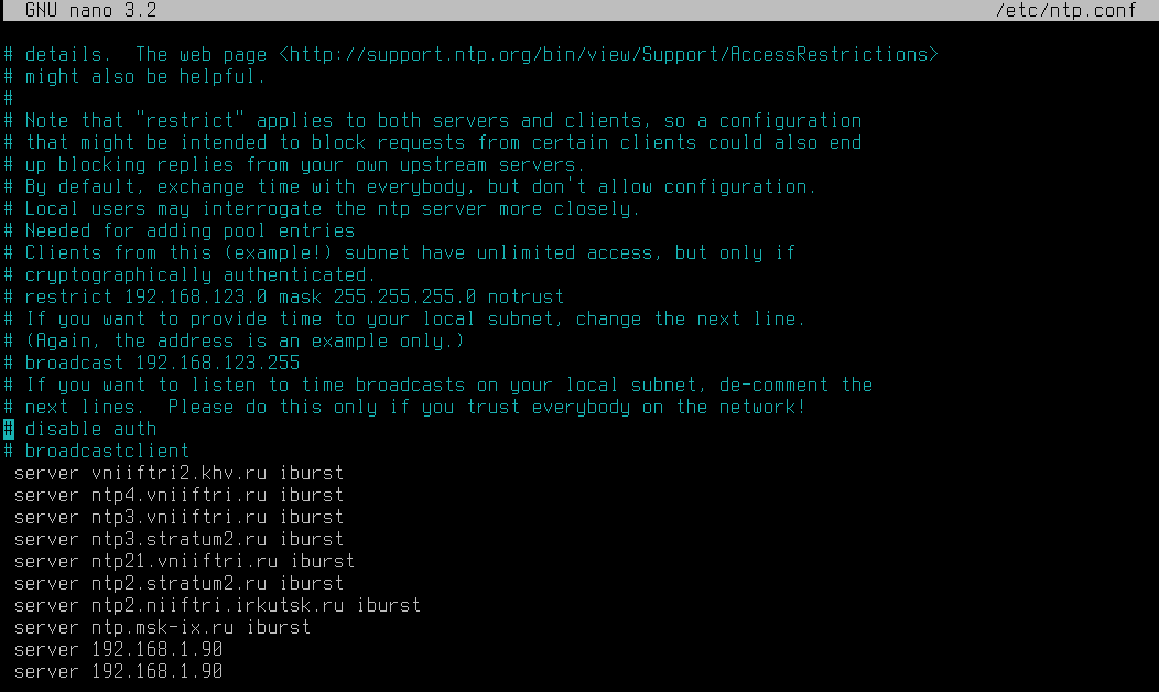 Настройка сервера Astra Linux, установка компонентов «Альфа Платформа» - рисунок 24