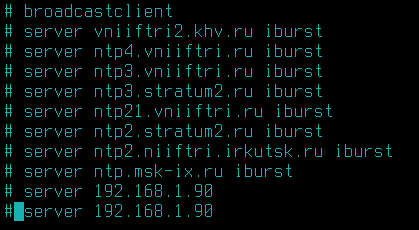 Настройка сервера Astra Linux, установка компонентов «Альфа Платформа» - рисунок 25