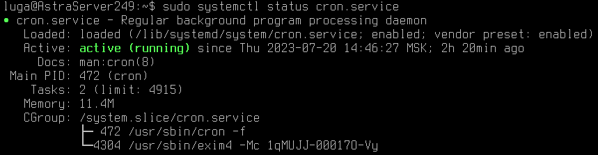 Настройка сервера Astra Linux, установка компонентов «Альфа Платформа» - рисунок 27