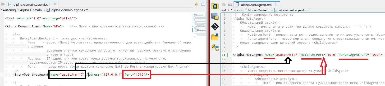 Настройка АРМ Astra Linux, установка компонентов «Альфа Платформа» - рисунок 11